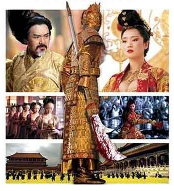 Curse of the Golden Flower