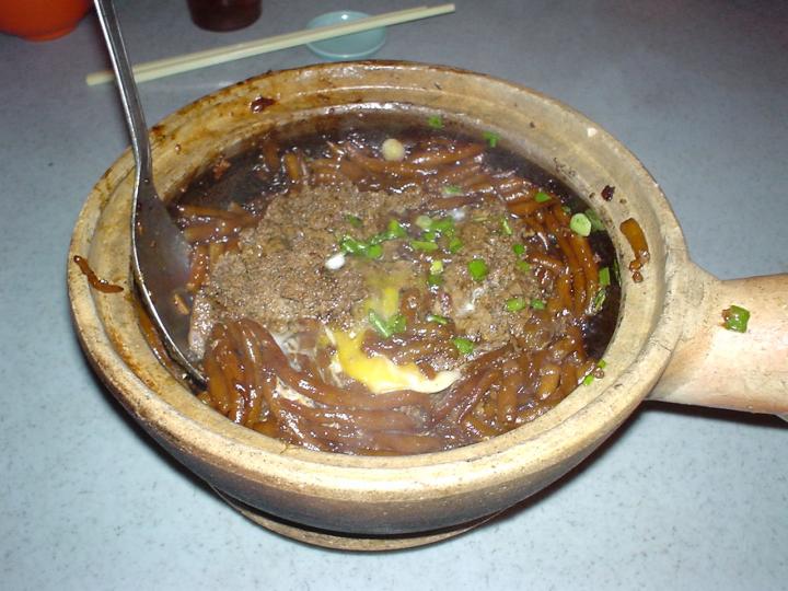 Claypot lo shu fan