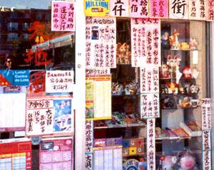 Shopping in Toronto's Richmond Hill Chinatown.
