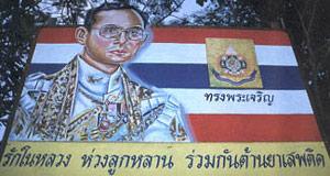 Leader in a formal sense of the Thai armed