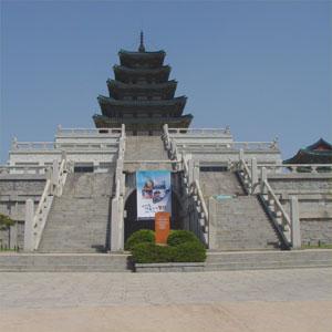 National Folk Museum