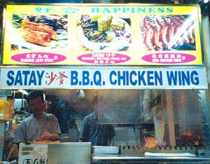 Satay stand at the Newton hawker food center, Singapore.
