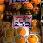 Although they are quite pricy, Japanese markets offer a dazzling array of fresh fruits and vegetables.