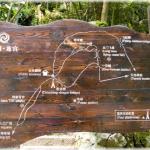 Tour map of the area (Dragon cave, Guizhou province) 