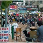 Crowded Hong Kong