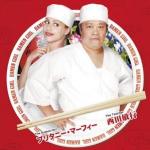 A bowl of ramen is a self-contained universe.