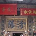 Old Chinese signs