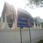 One of many temples - no smoking allowed