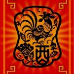 Lunar New Year is celebrated by Chinese all over the world. This year is the Year of the Rooster and it starts on February 9, 2005. Kung Hei Fat Choy!