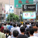 Large screen TV at Times Square. Hong Kong's Times Square opened in 1994 with a JumboTron. In 1999, an upgraded screen was installed. This new screen is the first and the largest LED JumboTron ever installed in Asia outside of Japan, with a projection area of about 65 square meter (9.36m X 6.96m). This JumboTron presents sharp and vivid images with high resolution (15 mm pixel pitch) and 4,000cd/m2 brightness level. The Sony JumboTron was first introduced to the world in 1985, ushering in an entirely new era in communications media, making the name 'Sony' synonymous with large TVs, a familiar fixture at athletic stadiums, indoor sports areas, racetracks and commercial buildings around the world.