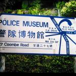 Look for the Police Museum sign at the intersection of Stubbs Road and Peak Road.