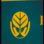 The symbol of the cupped hands and the tree represents the center?s commitment to the protection of Malaysia fragile environment. Rimba Ilmu Botanical Garden, Kuala Lumpur, Malaysia.