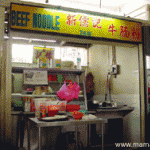 Beef Noodles at the Seremban Wet Market
