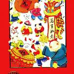 Hong bao with frolicking children are definitely popular with both kids and adults alike.