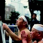 The water is coldGive me strength to endure itAs I purge myselfOn the second Sunday of the New Year, wearing nothing more than loincloths called shitaobi and headbands called hachimaki, many Japanese men brave the icy waters of Teppozu Inari Jinja, a Shinto shrine in central Tokyo, to practice a yearly purification ritual.
