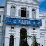The Cathay Hotel after a much-needed facelift.