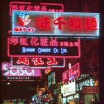 The Airport Express train can whisk guests from the Regal to the shopping and nightlife of downtown Hong Kong in just 23 minutes.