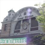 Seoul Station