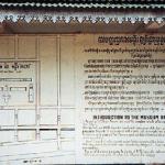 Phnom Penh, Cambodia. This sign at the front of Tuol Sleng gives the basic plan of the compound (left). A brief historical explanation (right) of the prison was written up by the Vietnamese, long Cambodia's enemies.